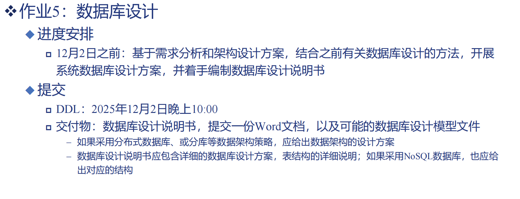 Pasted image 20251119105741.png